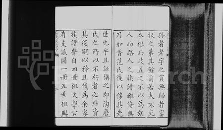 山东苏氏-苏氏族谱 [10卷].pdf电子版预览图3