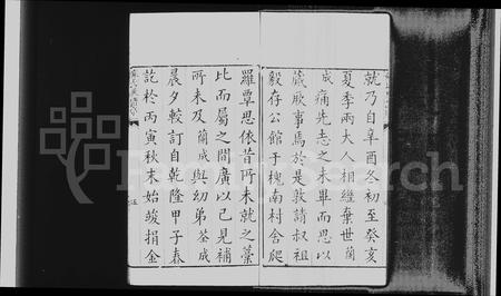 山东苏氏-苏氏族谱 [10卷].pdf电子版预览图5