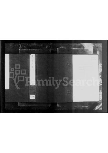 山西苏氏-苏氏族谱.pdf电子版缩略图