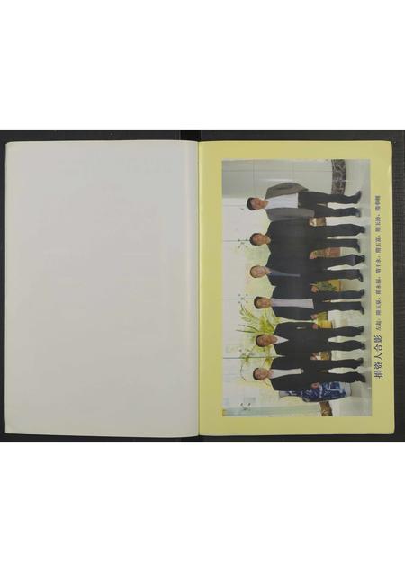 山东隋氏-山东省枣庄市隋河隋氏族谱 [全1册](别名：隋河隋氏族谱).pdf电子版预览图4