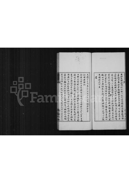 山东孙氏-孙氏宗谱.pdf电子版预览图2