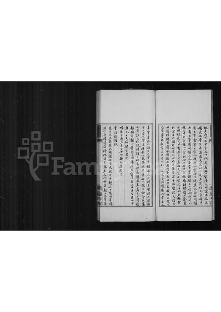 山东孙氏-孙氏宗谱.pdf电子版预览图3