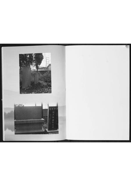 山东孙氏-孙氏家谱.pdf电子版预览图1