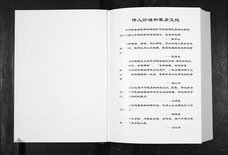 山东孙氏-孙氏支谱[上下辑].pdf电子版预览图3