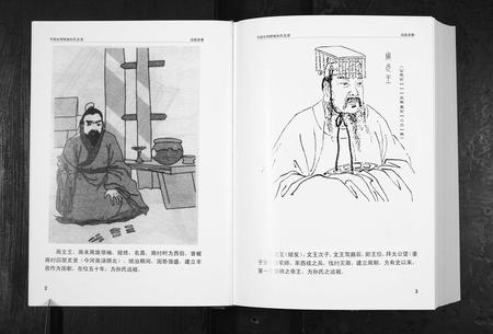 山东孙氏-孙氏支谱[上下辑].pdf电子版预览图5