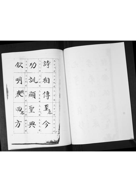 山东孙氏-孙氏族谱.pdf电子版预览图4