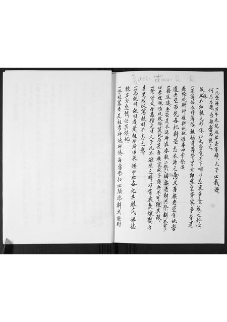 山东孙氏-孙氏族谱.pdf电子版预览图3