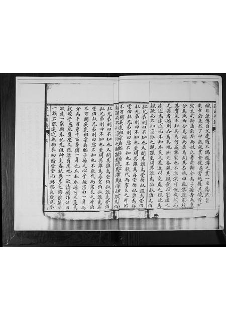 山东孙氏-孙氏族谱.pdf电子版预览图2