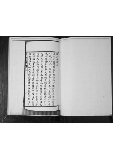 山东孙氏-孙氏族谱.pdf电子版预览图5