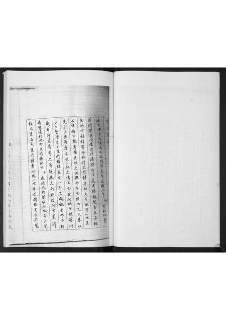 山东孙氏-孙氏族谱.pdf电子版预览图5