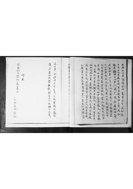 山东孙氏-孙氏族谱.pdf电子版预览图2