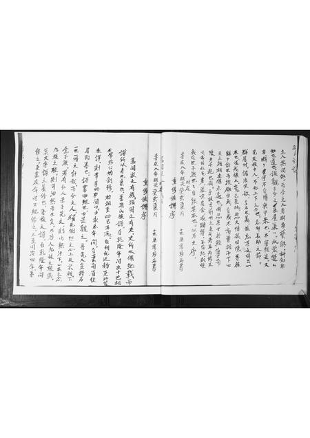 山东孙氏-孙氏族谱.pdf电子版预览图4