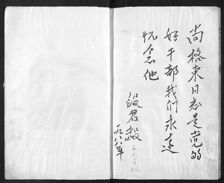 山东孙氏-孙氏族谱.pdf电子版预览图5