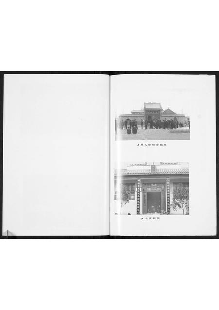 山东孙氏-孙氏族谱.pdf电子版预览图3