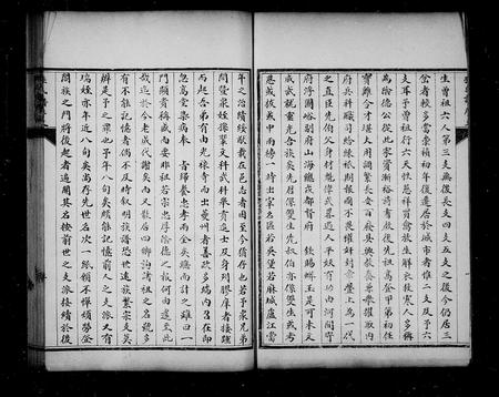 山东孙氏-孙氏族谱.pdf电子版预览图5