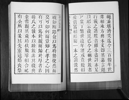 山东孙氏-孙氏族谱[4卷].pdf电子版预览图4