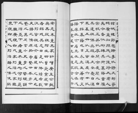 山东孙氏-孙氏族谱[5卷].pdf电子版预览图3