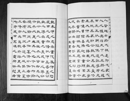 山东孙氏-孙氏族谱[5卷].pdf电子版预览图4