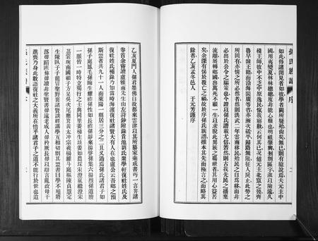 山东孙氏-孙氏族谱[不分卷].pdf电子版预览图4