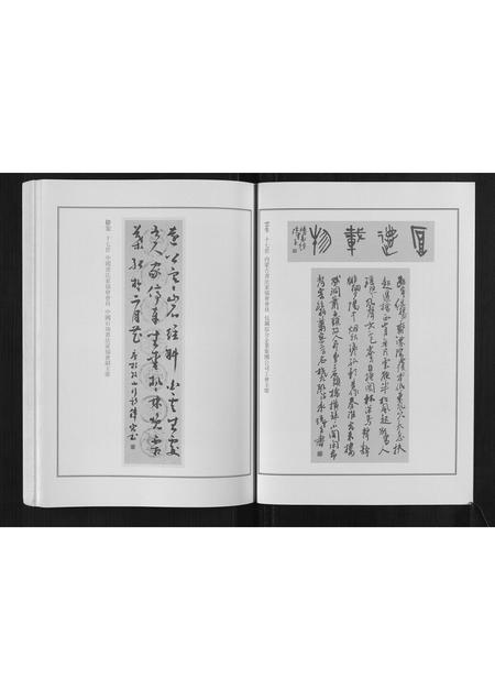 山东孙氏-莱阳湾头孙氏宗谱[2卷].pdf电子版预览图4