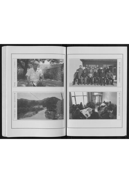 山东孙氏-莱阳湾头孙氏宗谱[2卷].pdf电子版预览图5