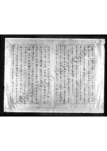 山东孙氏-[孙氏族谱].pdf电子版预览图2