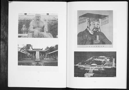 天津邰氏-邰姓家谱[不分卷].pdf电子版预览图5