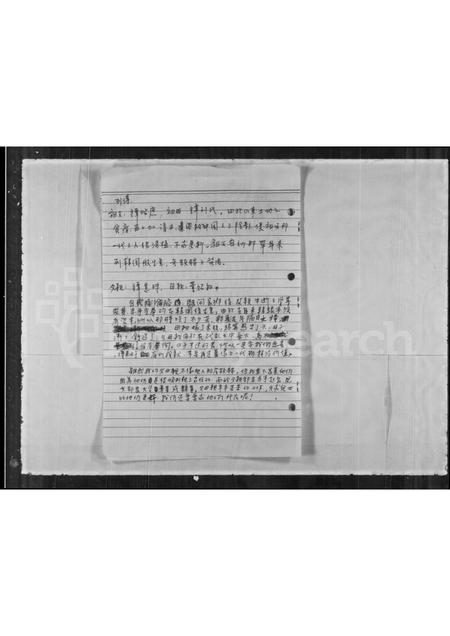 山东谭氏-[谭氏家谱].pdf电子版预览图3