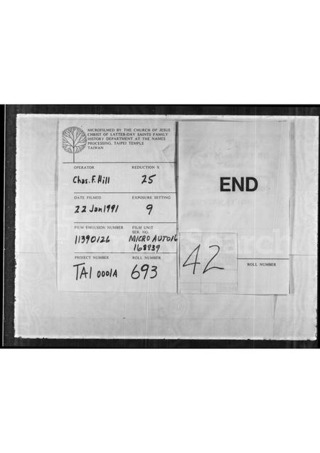 山东谭氏-[谭氏家谱].pdf电子版预览图4