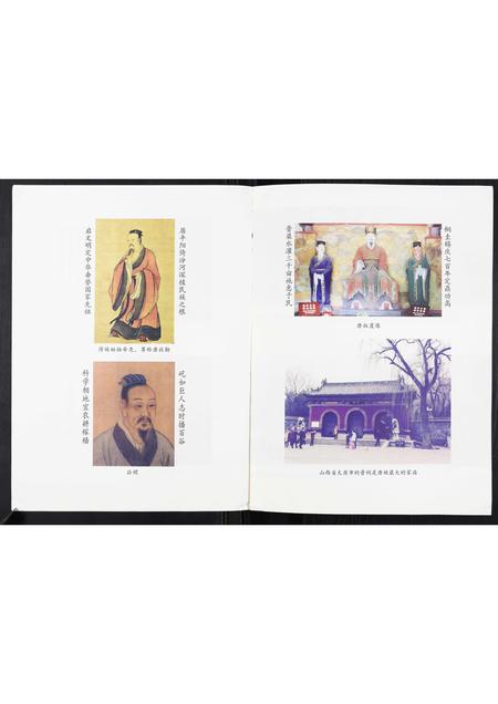 四川唐氏-唐氏宗谱.pdf电子版预览图3