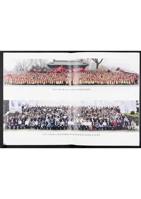 四川唐氏-唐氏宗谱.pdf电子版预览图4