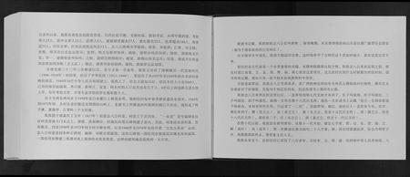 广西唐氏-唐氏宗谱[不分卷].pdf电子版预览图1