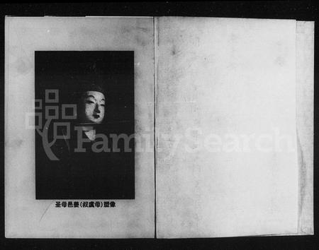 广西唐氏-榜山唐氏家乘 [7卷].pdf电子版缩略图