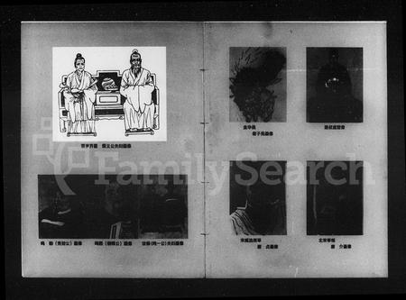 广西唐氏-榜山唐氏家乘 [7卷].pdf电子版预览图1