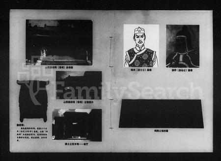 广西唐氏-榜山唐氏家乘 [7卷].pdf电子版预览图2