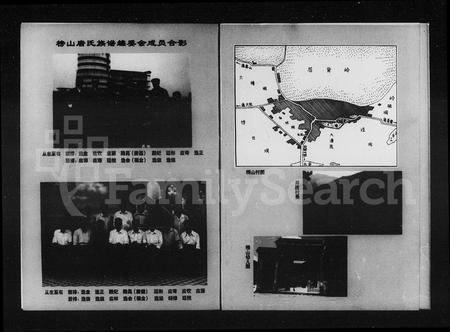 广西唐氏-榜山唐氏家乘 [7卷].pdf电子版预览图4