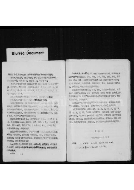 山西田氏-田氏家谱.pdf电子版预览图4