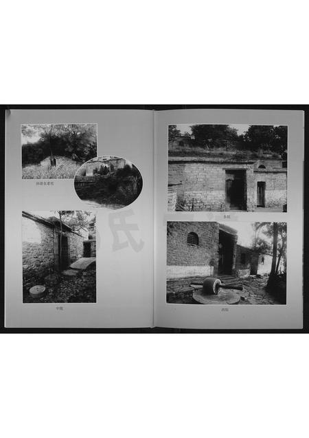 河北田氏-田氏家谱.pdf电子版预览图3