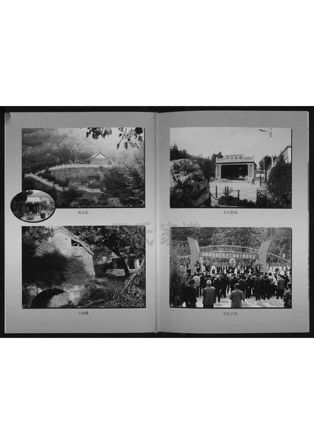 河北田氏-田氏家谱.pdf电子版预览图4