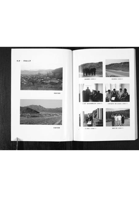 辽宁田氏-田氏谱书[9篇](别名：Tian Shi Pu Shu).pdf电子版预览图2