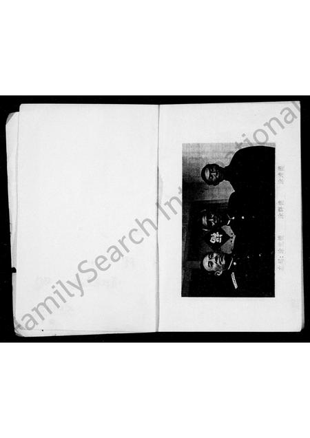 四川涂氏-宣汉涂氏族谱.pdf电子版预览图2