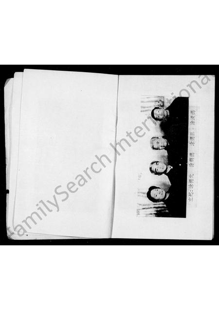 四川涂氏-宣汉涂氏族谱.pdf电子版预览图3