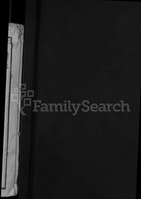 四川王氏-滋槐堂王氏族谱 [不分卷].pdf电子版预览图2