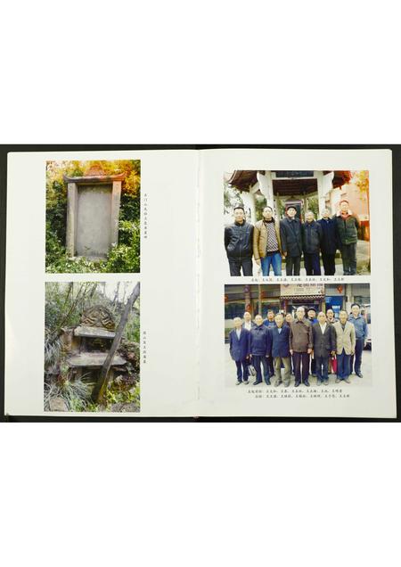 四川王氏-石门山惠英.王氏宗谱.pdf电子版预览图4