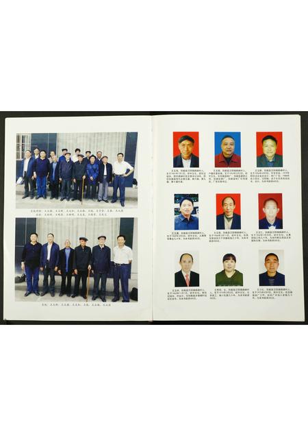 四川王氏-石门山惠英.王氏宗谱.pdf电子版预览图5