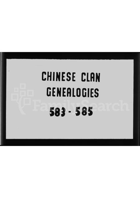 四川王氏-王氏宗谱 [4卷].pdf电子版缩略图