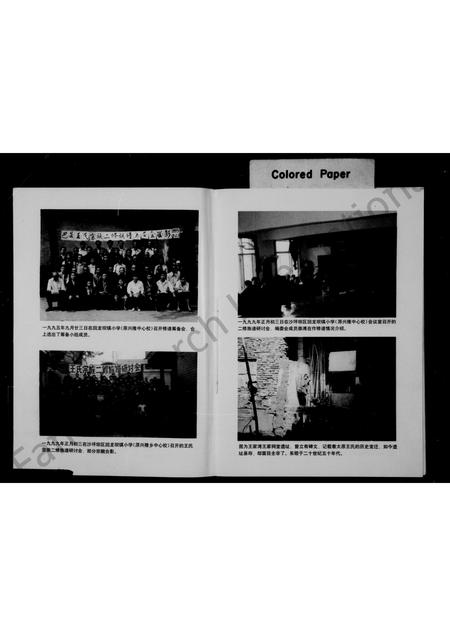 四川王氏-王氏族谱.pdf电子版预览图3