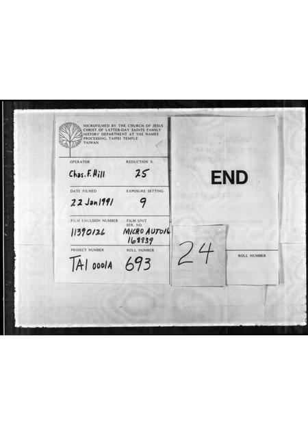 山东王氏-[王氏族谱].pdf电子版预览图3