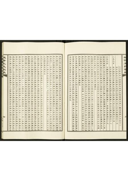 山东王氏-城律王氏家乘.pdf电子版预览图4