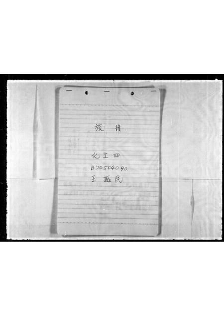 山东王氏-[王氏]族谱.pdf电子版预览图1